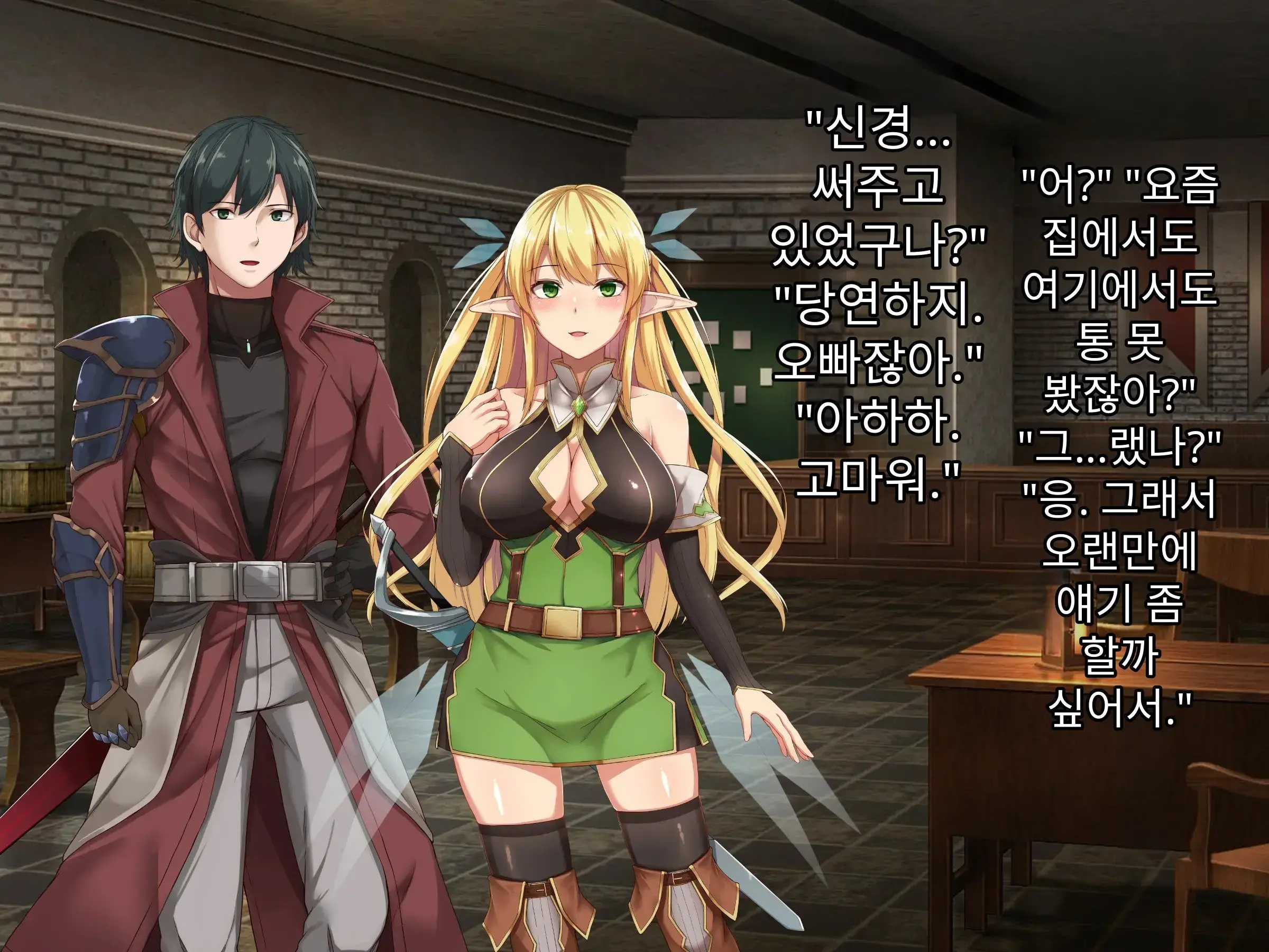 Hamerare ONLINE | 하메라레 ONLINE